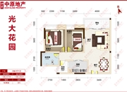 光大花园-户型图