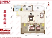 第二金碧花园-户型图