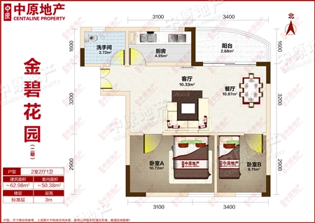 第二金碧花园-户型图