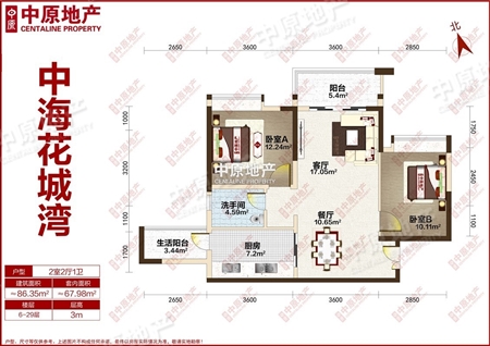 中海花城湾-户型图