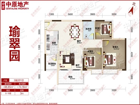 瑜翠园-户型图