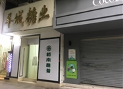 大沙头路-客厅