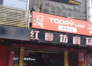 天河北片区(商铺)-客厅