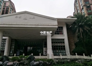 翠湖山庄-客厅