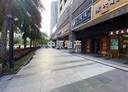 珠江新城(商铺)-其他