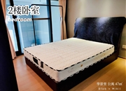 理想地公寓-主卧