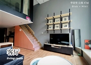 理想地公寓-客厅