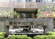 保利中达广场-客厅