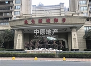 珠光御景花园一期-客厅