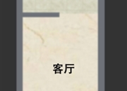 奥园康威广场-户型图