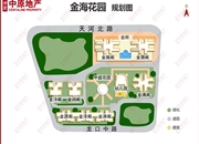 金海花园-客厅