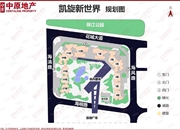 凯旋新世界枫丹丽舍-客厅