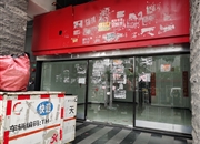 珠江新城(商铺)-客厅