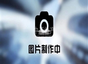 华润天合尚居-客厅