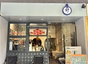 珠江新城(商铺)-客厅