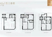 珠光金融城壹号-户型图