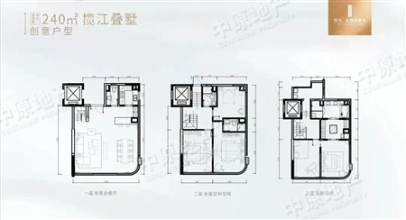 珠光金融城壹号-户型图
