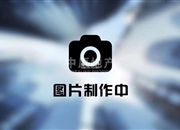 峻林-客厅