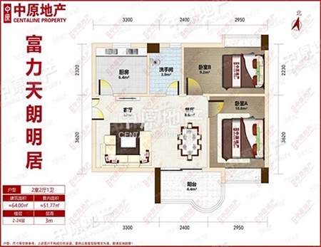 富力天朗明居-户型图