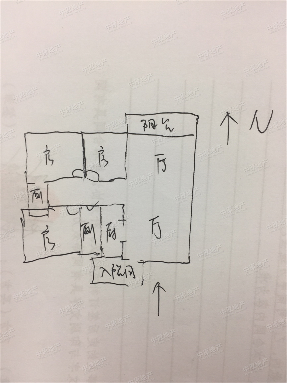 新华镇学府路