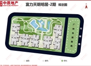 富力天朗明居