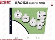 富力公园28(富力盈尊广场)