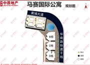 跑马地花园三期