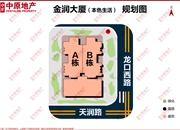 金润大厦(本色生活)
