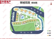 锦城花园