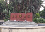 雍景豪园荟景台