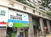 华景新城陶然庭苑