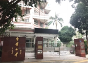 华景新城陶然庭苑