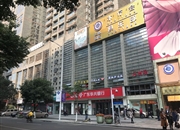 双城国际公寓