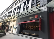 寺右公馆