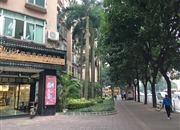 可逸名庭