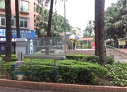 可逸名庭