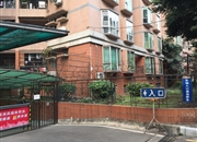 可逸名庭