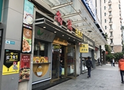 尚德大厦