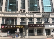 尚德大厦