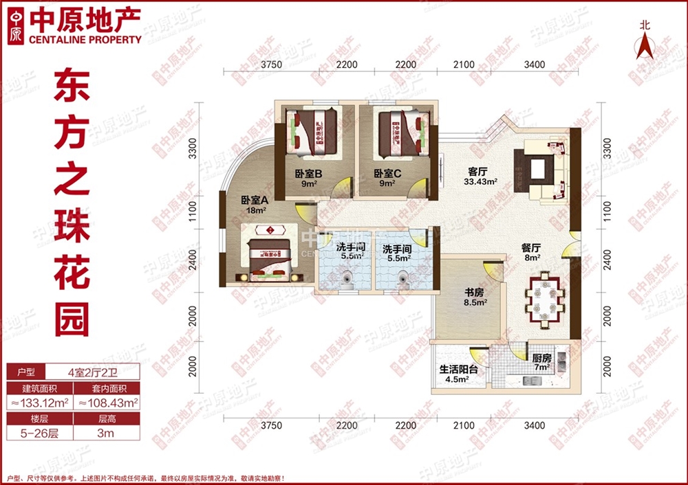 电梯高层4房，采光好，通风，格局比较方正实用，居住舒适