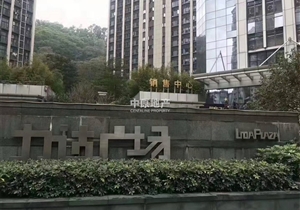 力达广场 性价比高，精装，近地铁。采光好，无遮挡。