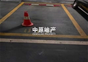中海花城湾(车位)，车位，产权清晰，位置好，容易停车