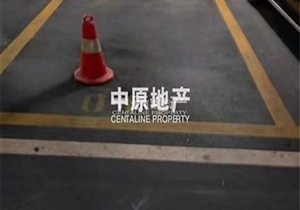 中海花城湾(车位)，车位，产权清晰，位置好，容易停车