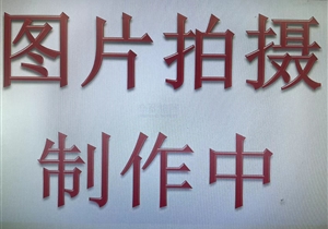 天河市中铺位，带稳定租约，不愁租，急售，看铺方便欢迎咨询。