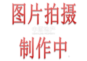 六运小区   户型方正 采光通风好 周边配套齐全 可谈