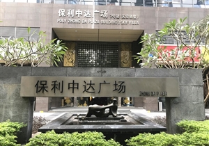 保利中达广场 复式一房一厅 高层 高性价比