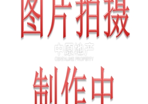 朝向好，通风好，采光足，视野好。3、房大厅大，住起来舒服。4