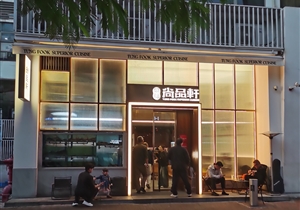 业主诚售珠城东豪宅旺铺 餐饮两层地铺 近地铁 广粤天地 临江